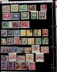 1895-1970 Mint and used collection of China in one