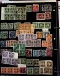 1895-1970 Mint and used collection of China in one