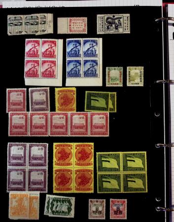 1895-1970 Mint and used collection of China in one