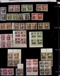 1895-1970 Mint and used collection of China in one