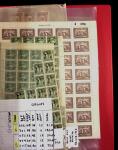 1895-1970 Mint and used collection of China in one