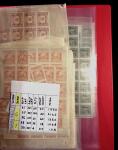 1895-1970 Mint and used collection of China in one