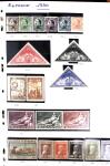 1850-2000 41 gros classeurs d'une collection mondialiste