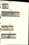 1850-2000 41 gros classeurs d'une collection mondialiste