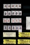 1890-2005 Accumulation de timbres de Saint Pierre et