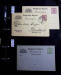 1873-1970, Extensive collection of postal stationery