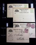 1873-1970, Extensive collection of postal stationery