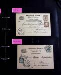 1873-1970, Extensive collection of postal stationery