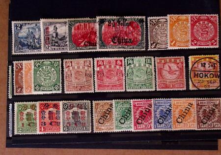 1895-1963, Mint & selection on five stockcards with
