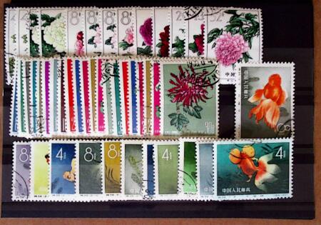1895-1963, Mint & selection on five stockcards with