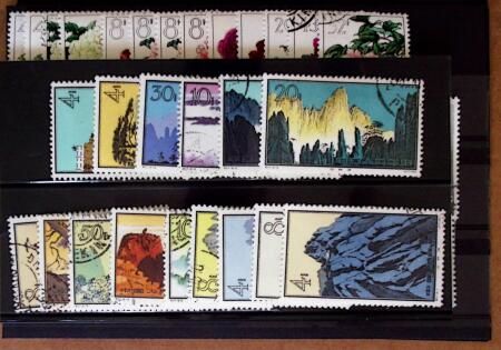 1895-1963, Mint & selection on five stockcards with