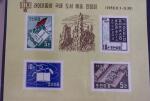 1850-1940, Mint & used all-world selection on 22 stockcards