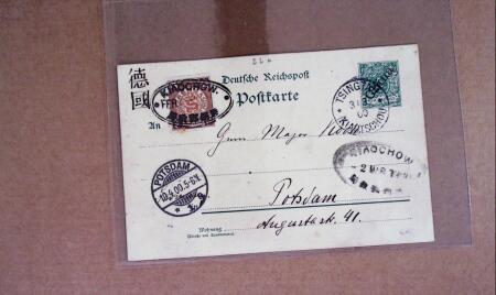 1892-1909 ASIA: Lot of seven covers from China, German