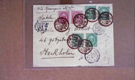 1892-1909 ASIA: Lot of seven covers from China, German