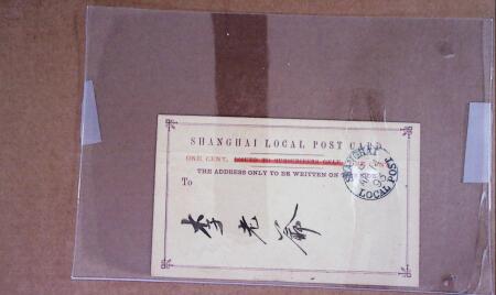 1892-1909 ASIA: Lot of seven covers from China, German