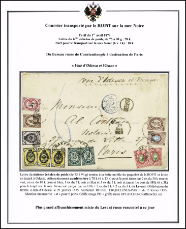MIXED FRANKING WITH RUSSIAN LEVANT - LARGEST RECORDED