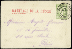 Env. entier postal 1c Sage vert-jaune OBL CAD "Oran Kargentah" (5 janv 1901) pour Paris avec griffe rouge "Naufrage de la Russie". TB