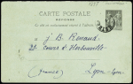Entier carte postale réponse 10c Sage OBL CAD "Cettigné" (1897 - Monténégro). RR et TB