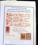 1917-23 The important collection of Armenian Revenues