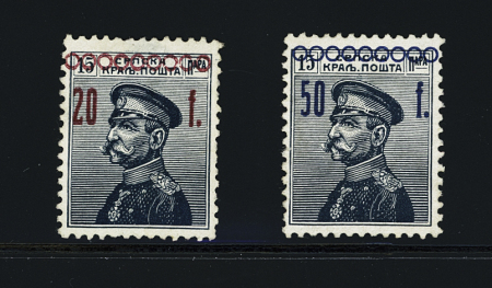 1919 Two 15k grey Peter I stamps surcharged 20f or 50f to