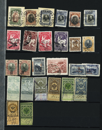 1879-1935 Mint & used collection incl. better values