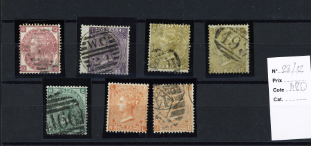 1865 Complete set of 5 values including two