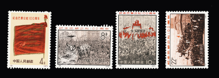 N°1813-1816 Commune of Paris, Complete set of 4 values,