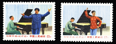 N°1783-1784 Opera "The Red Lantern", Complete set