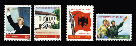 N°1841-1844 30th Anniv. Republic of Albania, Complete