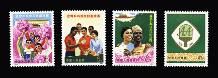 N°1837-1840 Afro-Asian Table Tennis Games, Complete