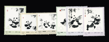 N°1869-1874 Giant Panda, Complete set of 6 values,