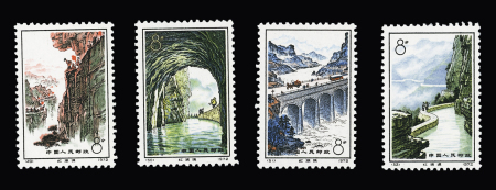 N°1865-1868 Construction of Red Flag Canal, Complete