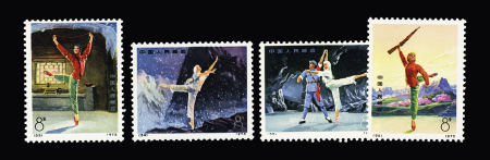 N°1887-1890 Ballet "The White-haired Girl", Complete