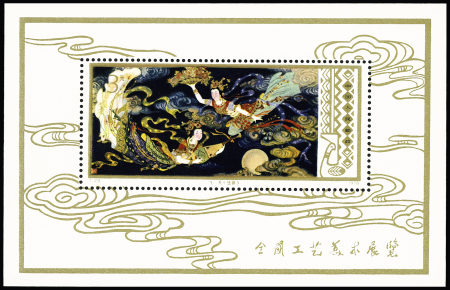 1978 Arts and Crafts min.sheet, mnh, very fine