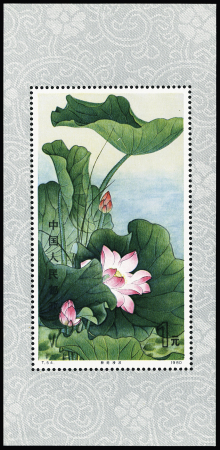 1980 Lotus 1y min.sheet, mnh, very fine