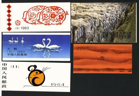 1983-1985 Four booklets : 1983 Qin Shi Huang, 1983