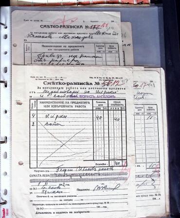1881-1975, Mostly POSTAL HISTORY selection with covers,
