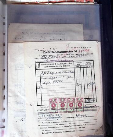 1881-1975, Mostly POSTAL HISTORY selection with covers,