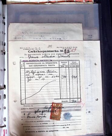 1881-1975, Mostly POSTAL HISTORY selection with covers,