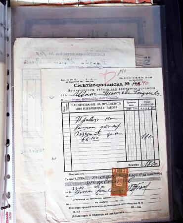 1881-1975, Mostly POSTAL HISTORY selection with covers,