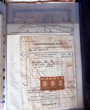 1881-1975, Mostly POSTAL HISTORY selection with covers,