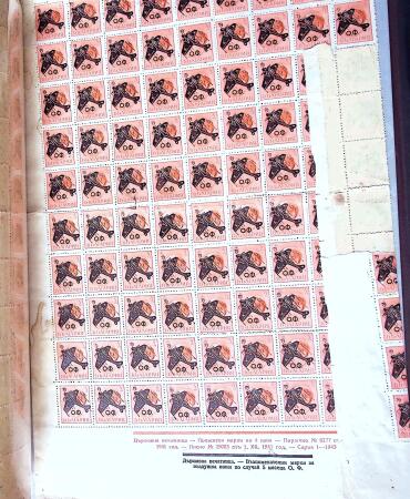 1881-1975, Mostly POSTAL HISTORY selection with covers,