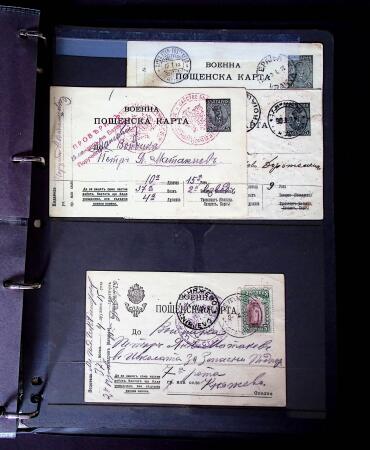 1881-1975, Mostly POSTAL HISTORY selection with covers,