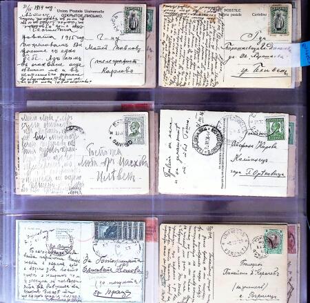 1881-1975, Mostly POSTAL HISTORY selection with covers,