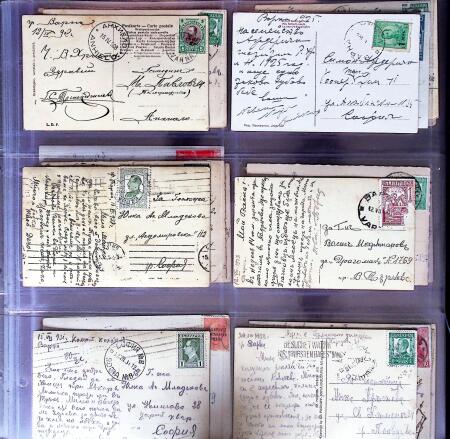 1881-1975, Mostly POSTAL HISTORY selection with covers,