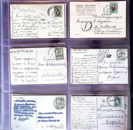 1881-1975, Mostly POSTAL HISTORY selection with covers,
