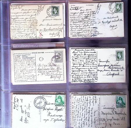 1881-1975, Mostly POSTAL HISTORY selection with covers,