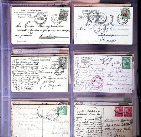 1881-1975, Mostly POSTAL HISTORY selection with covers,