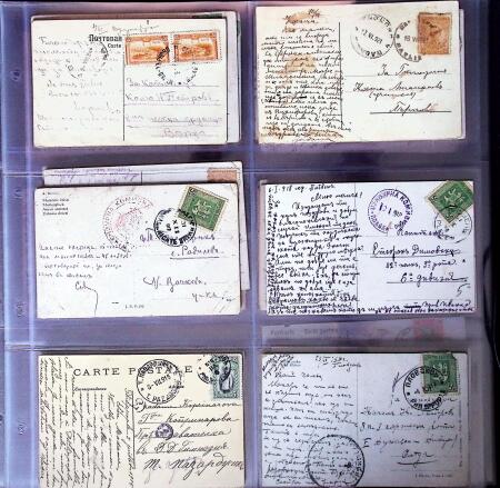 1881-1975, Mostly POSTAL HISTORY selection with covers,