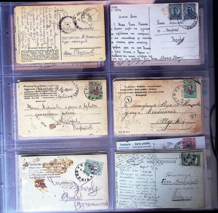 1881-1975, Mostly POSTAL HISTORY selection with covers,